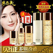 美白淡斑化妝品網(wǎng)站開發(fā)制作指南