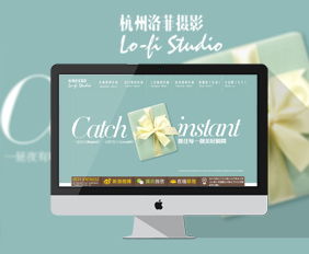 故鄉人網絡 杭州App與網站開發的一站式專業服務