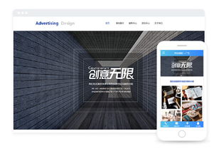 廣州網絡公司 專業網站改版與開發制作，助力企業數字化轉型