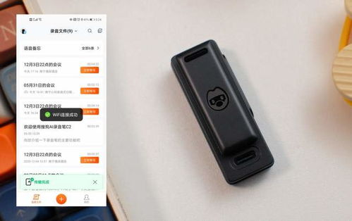 輕巧智能，高效記錄 c2預售體驗，僅重5張A4紙的一體化屏幕雙麥AI錄音筆